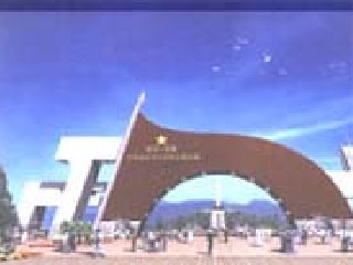 琼崖纵队司令部旧址观光园