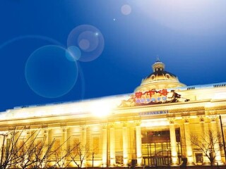 碧中海国际商务会馆