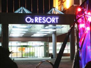 O2度假村滑雪场