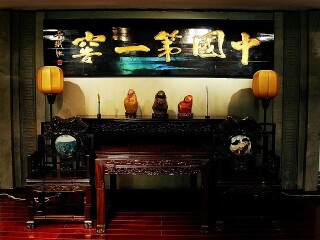 泸州老窖旅游区