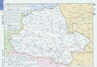 栾川乡镇地图全图图片
