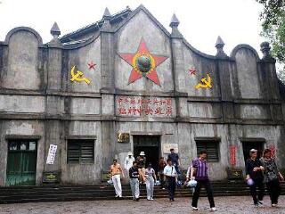 苏维埃政府遗址