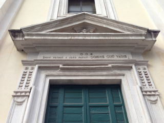 多米内库奥巴蒂斯教堂