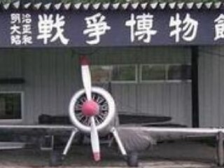 弗威朱区战争博物馆