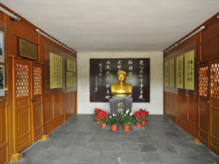 林枫同志故居纪念馆