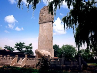 曲阜黄帝诞生地