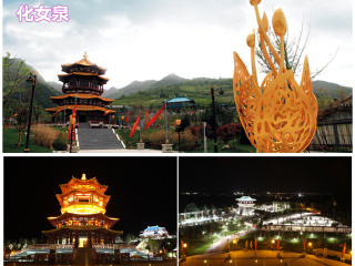 楼观道文化景区