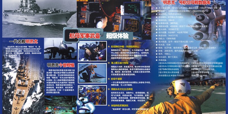 产品图5