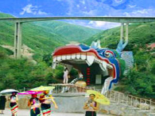 元江世界第一高桥