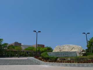 高雄市立美术馆