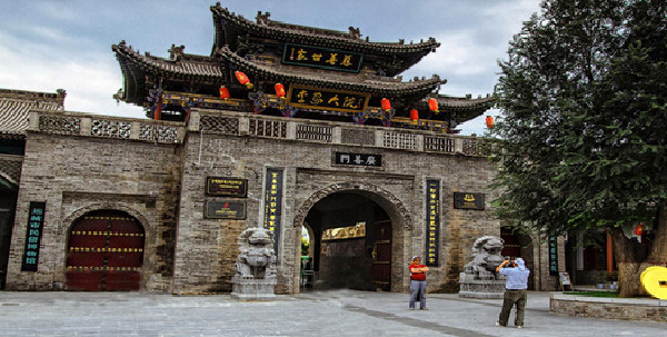 李家大院