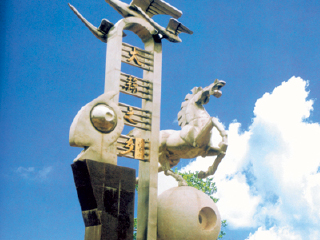 兰陵县