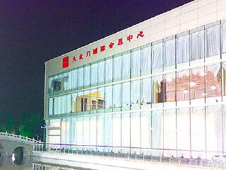 大红门国际会展中心