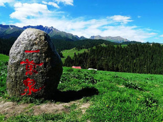 一万泉旅游度假村