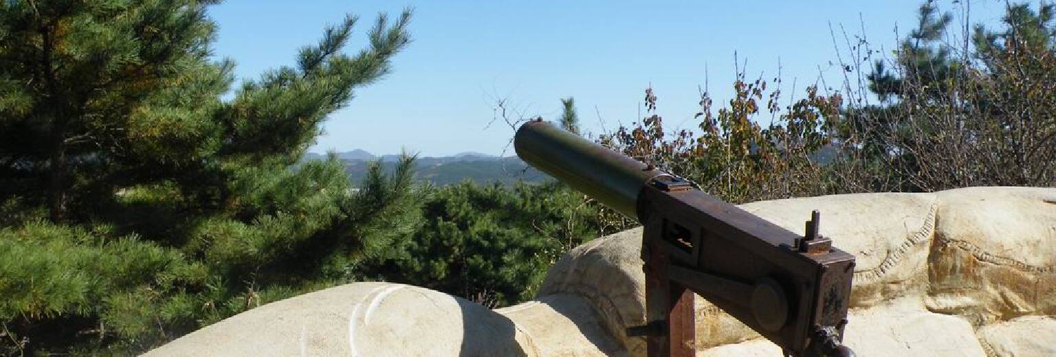 二龙山堡垒旅游攻略