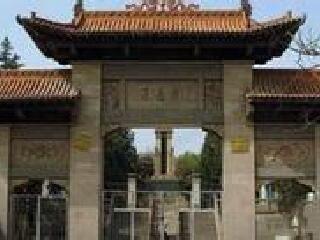 吴起镇革命旧址