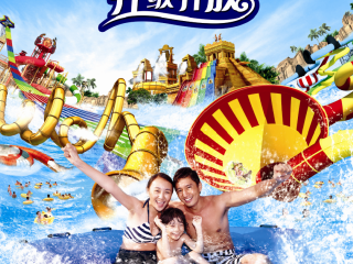 上海玛雅海滩水公园