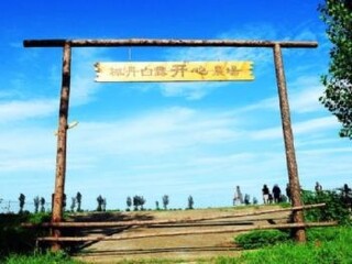 枫丹白露开心农场