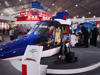 第二届中国天津直升机博览会