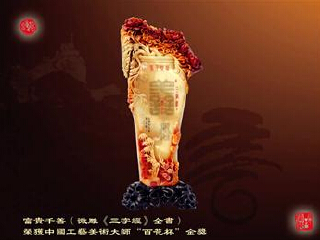 厦门君巍艺术馆