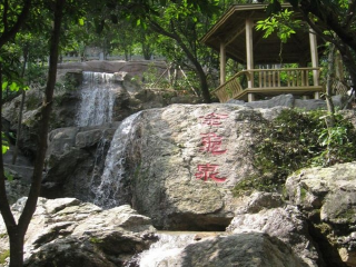 金龟泉温泉度假村