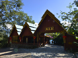 腾冲樱花谷森林温泉风景区