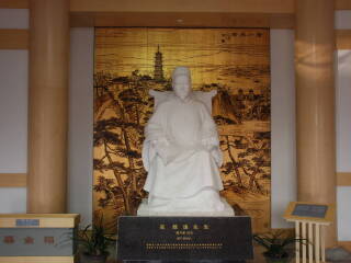 唐城遗址博物馆