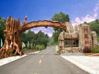 河北武安朝阳沟风景区