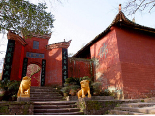 沅陵凤凰山国家森林公园