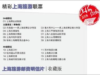 张裕葡萄酒品鉴中心