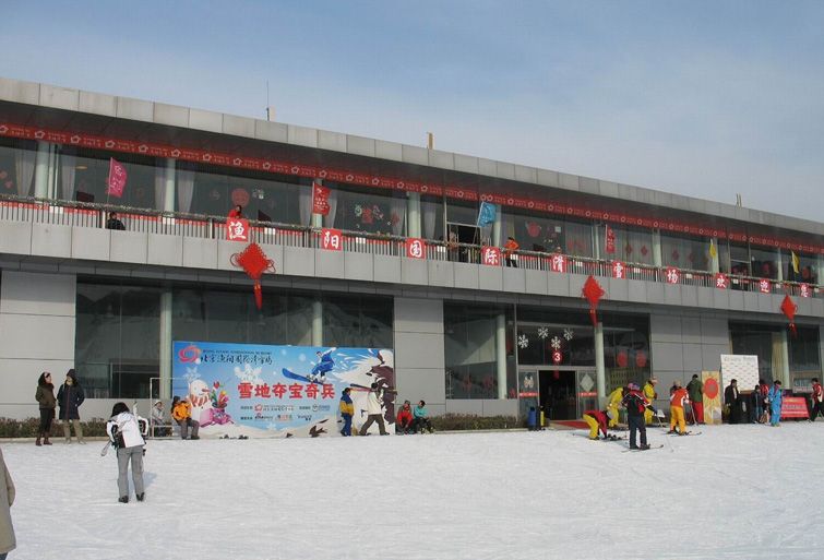 生態園餐廳,住宿,拓展訓練,會議,休閒,採摘於一體的綜合滑雪旅遊勝地