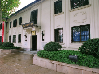 民间文化艺术馆