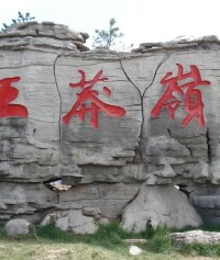 景点图片