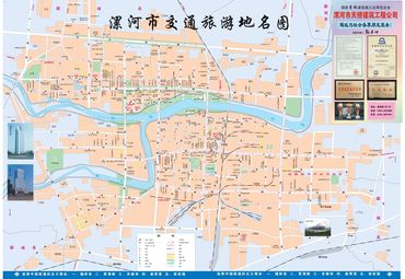 漯河地图导航图片