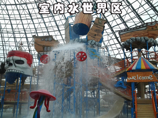 万通温泉水世界