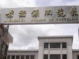 古市街古瓷客遗址