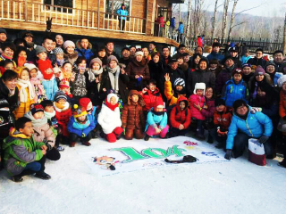 长白山原生态戏冬游乐景区