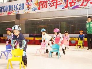 蓝色港湾全明星滑冰俱乐部