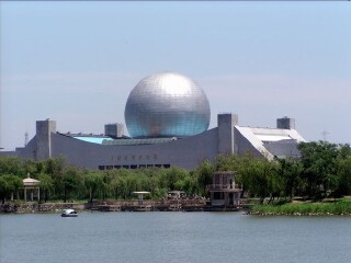 天津科学技术馆