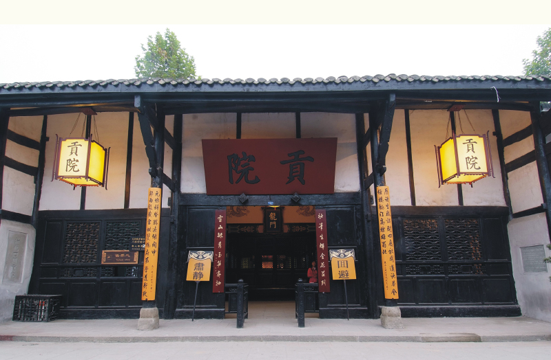 阆中古城旅游(图)_清代四川贡院_途牛