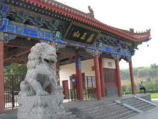 陕西药王山
