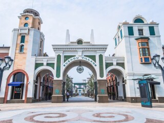 苏州阳澄湖半岛度假区