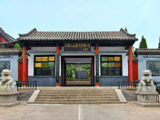 银雀山汉墓竹简博物馆