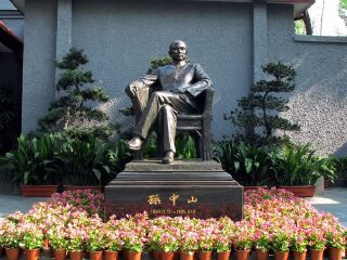 孙中山纪念馆