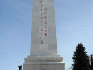 烈士陵园