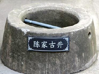 湖州陈英士故居