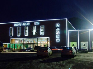 大连欢乐雪世界滑雪场