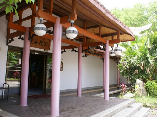 坪林茶业博物馆