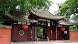 三苏祠博物馆
