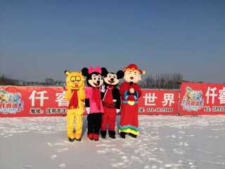 仟睿达水上世界